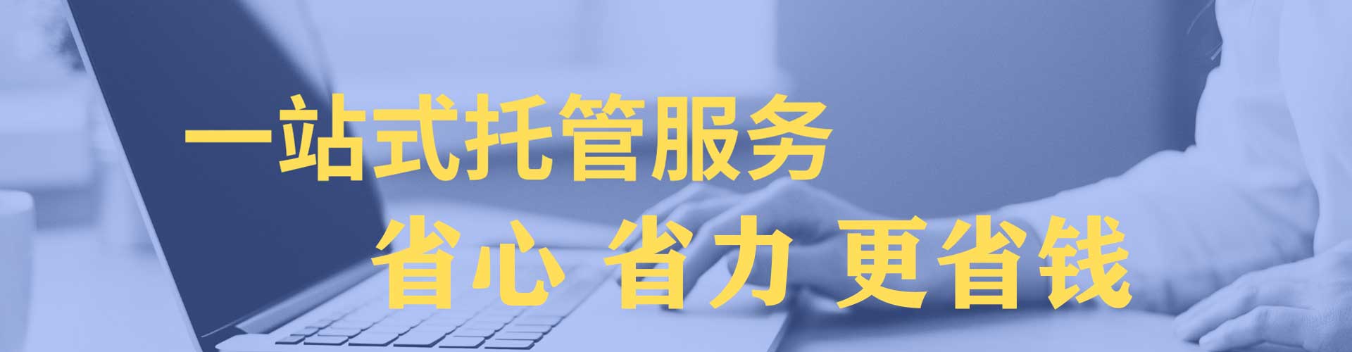 舞钢信息流投放